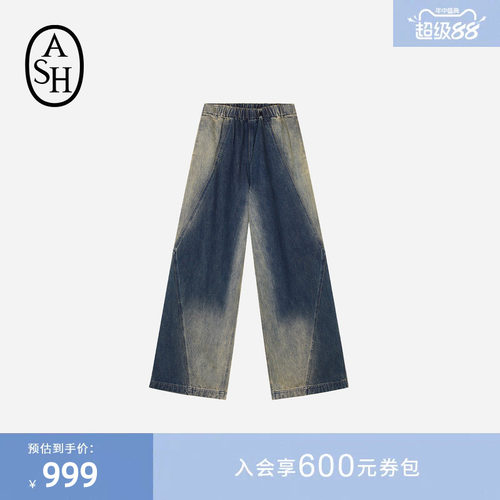 ASH女装春季CRAYON复古水洗牛仔阔腿长裤女牛仔裤