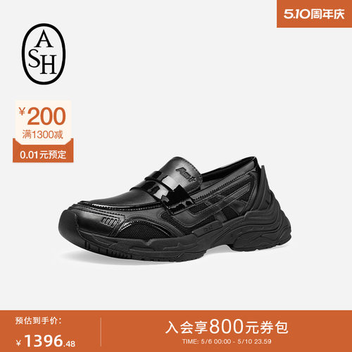 ASH女鞋春季ROMIE乐福鞋女厚底增高一脚蹬单鞋套脚运动老爹鞋