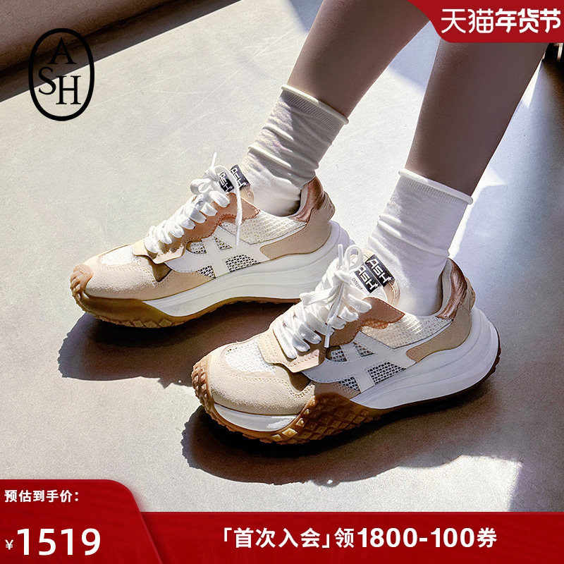 ASH女鞋秋季款JOKER休闲鞋增高透气网面镂空运动厚底复古老爹鞋潮,女鞋,深口单鞋,淘宝优惠券,粉丝福利购,淘宝优惠卷