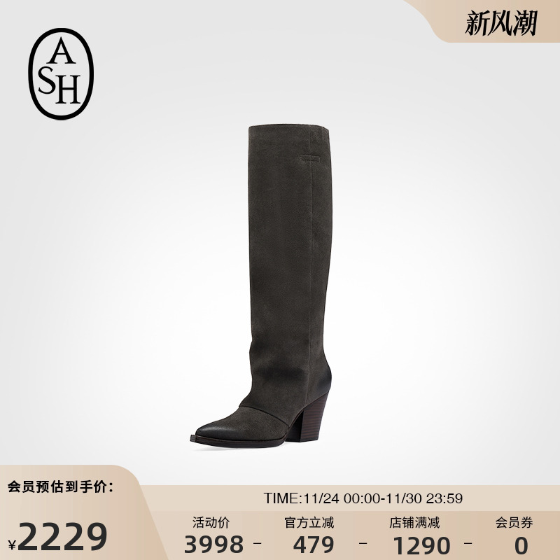 ASH女靴秋冬EDEN真皮高筒靴