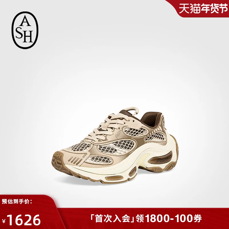 ASH女鞋秋季新款DRAGON龙鳞鞋厚底老爹鞋增高休闲运动鞋,女鞋,老爹鞋,淘宝优惠券,粉丝福利购,淘宝优惠卷