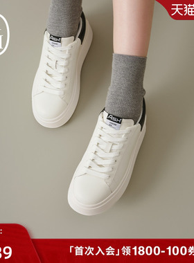 ASH女鞋2025秋季款MOBY极简小白鞋厚底增高休闲板鞋