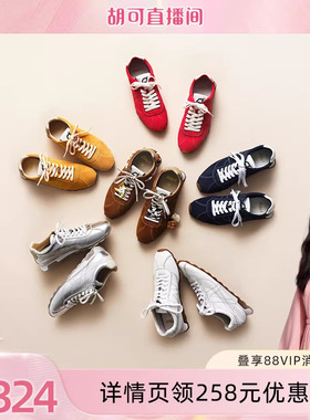 【胡可直播间】ASH女鞋2026春夏新款KILL BILL真皮薄底德训鞋板鞋