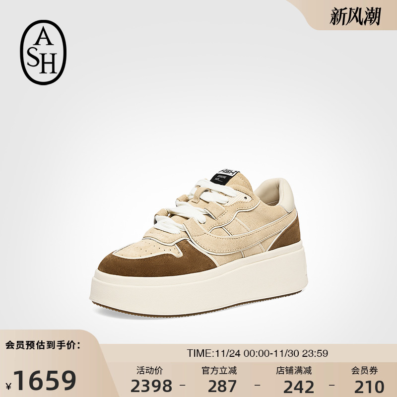 【线上甄享】ASH女鞋2025秋季新款match bis厚底板鞋增高休闲鞋