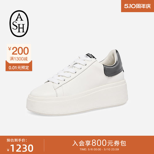 【明星同款】ASH女鞋26夏季新款MOBY厚底小白鞋增高休闲板鞋