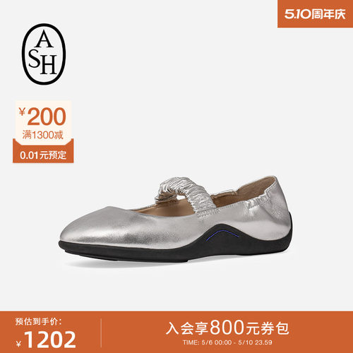 ASH女鞋26夏季新款MAYA玛丽珍皮鞋女圆头一脚蹬舒适浅口单鞋
