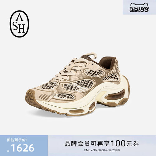 ASH女鞋春季DRAGON龙鳞鞋厚底老爹鞋增高休闲运动鞋