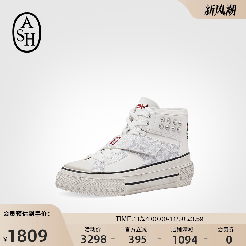 ASH平板鞋S24RAINBOWWAS01TALC