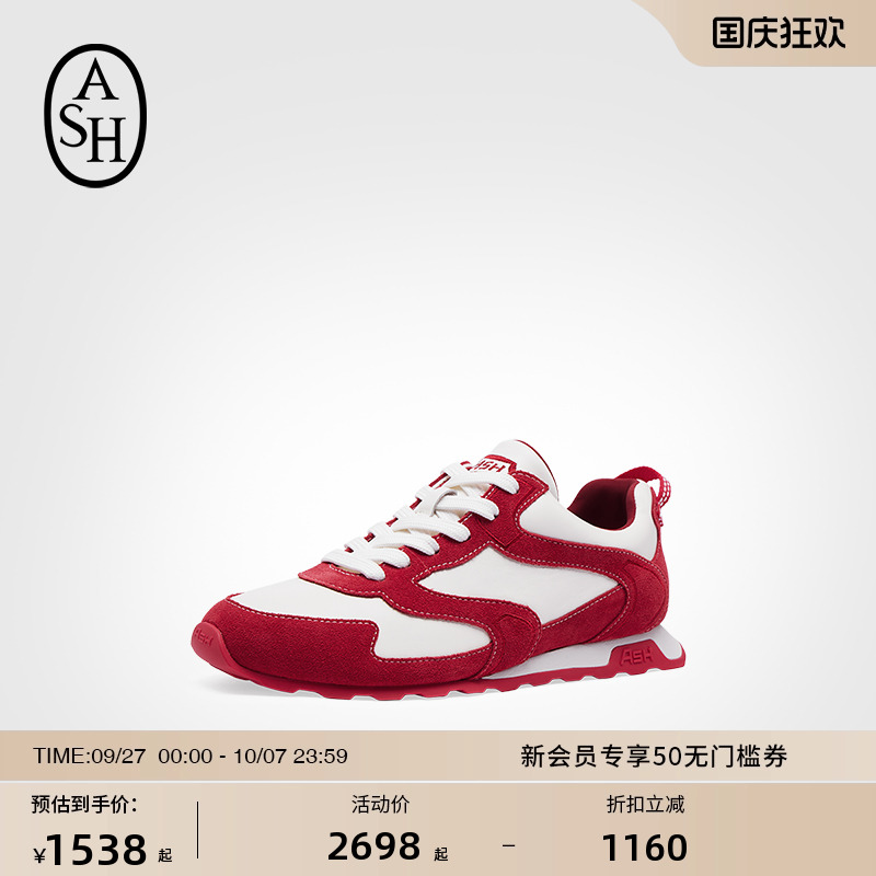 ASHASH2024秋冬新款厚底小白鞋