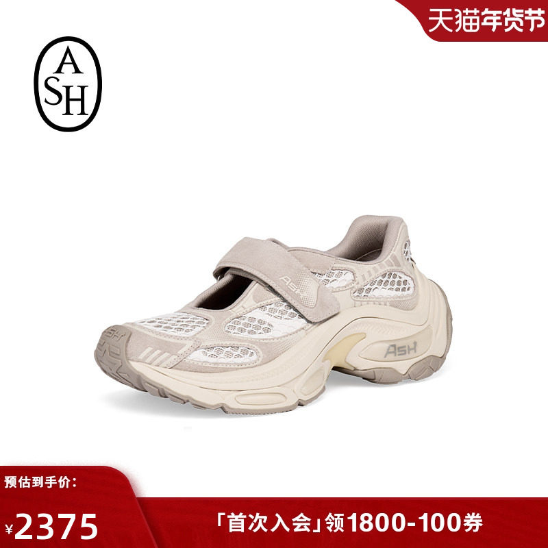 ASH女鞋2026春夏新款DRAKE魔术贴运动玛丽珍女浅口厚底时尚休闲鞋