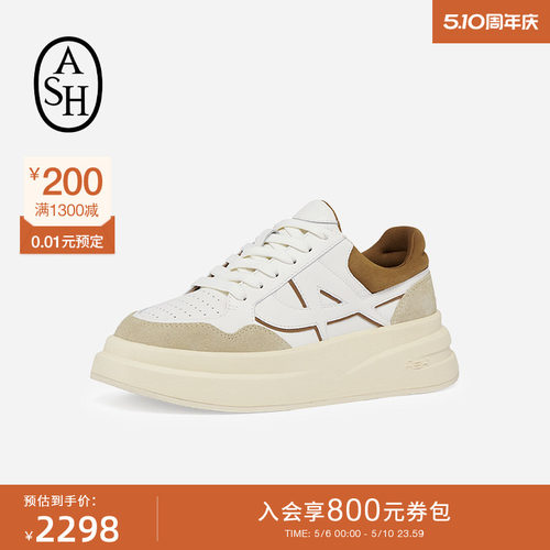 ASH女鞋26夏季新款icone运动休闲鞋舒适厚底增高女圆头休闲板鞋