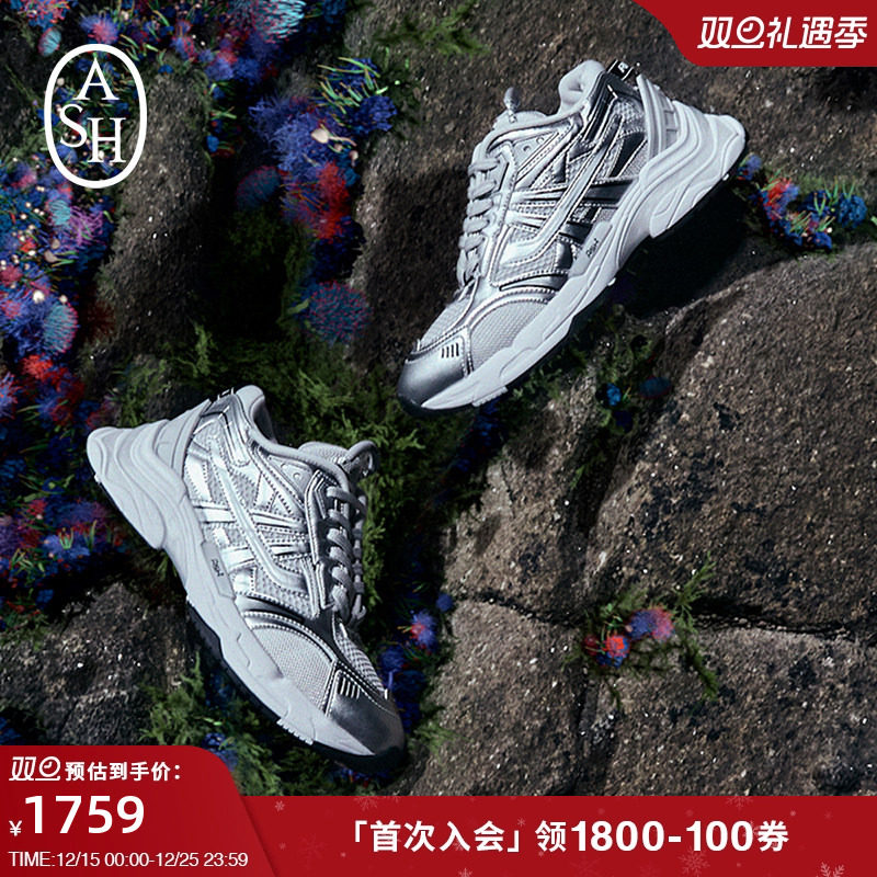 ASH女鞋2025新春款真皮老爹鞋