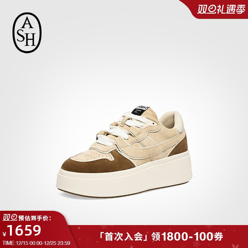 【线上甄享】ASH女鞋2025秋季新款match bis厚底板鞋增高休闲鞋