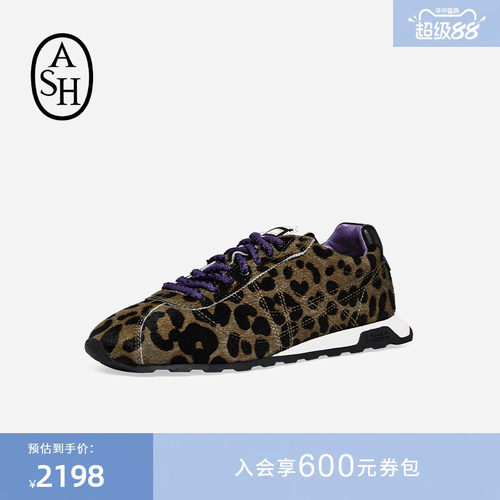 ASH女鞋26秋季新款KILL BILL真皮休闲鞋薄底豹纹德训鞋平底板鞋