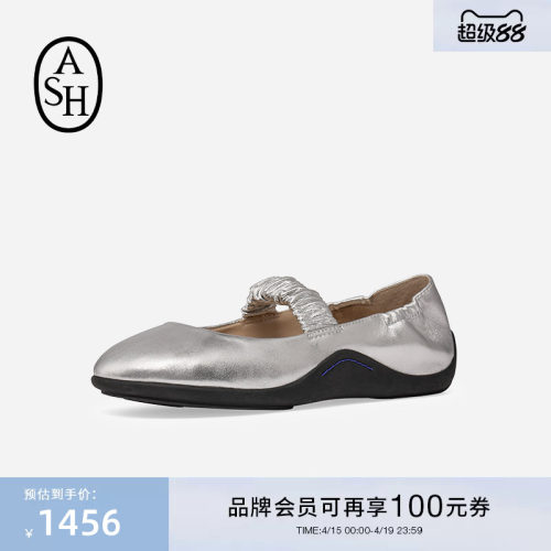 ASH女鞋26春夏新款MAYA玛丽珍皮鞋女圆头一脚蹬舒适浅口单鞋