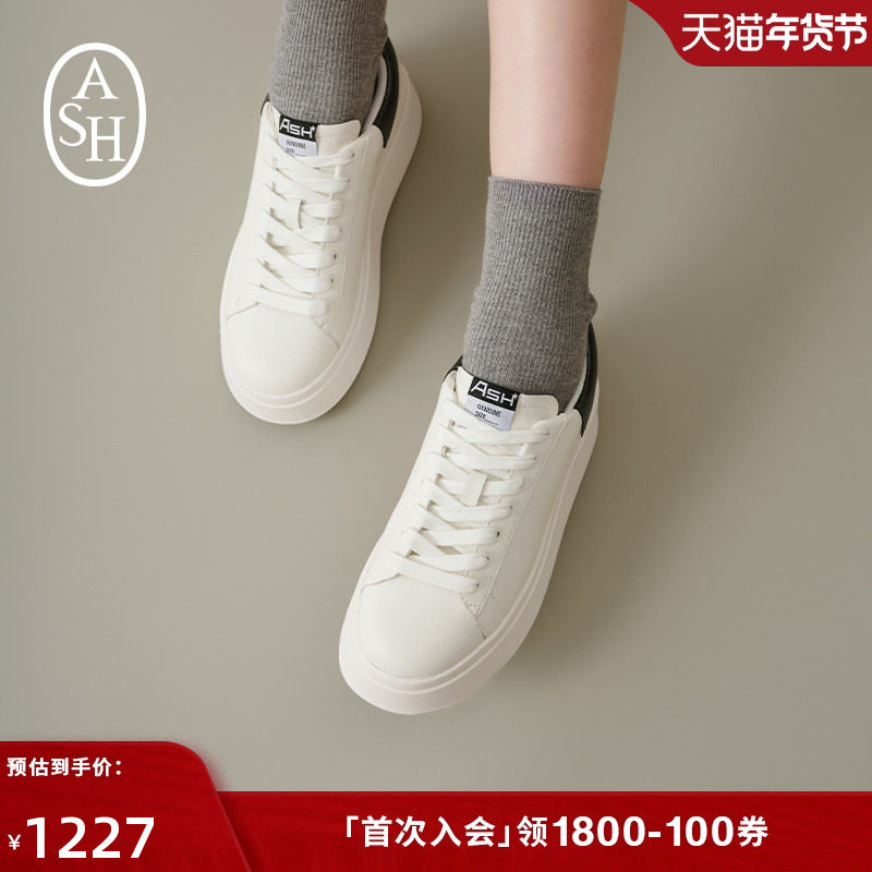 ASH女鞋2025秋季款MOBY极简小白鞋厚底增高休闲板鞋,女鞋,时尚休闲鞋,淘宝优惠券,粉丝福利购,淘宝优惠卷