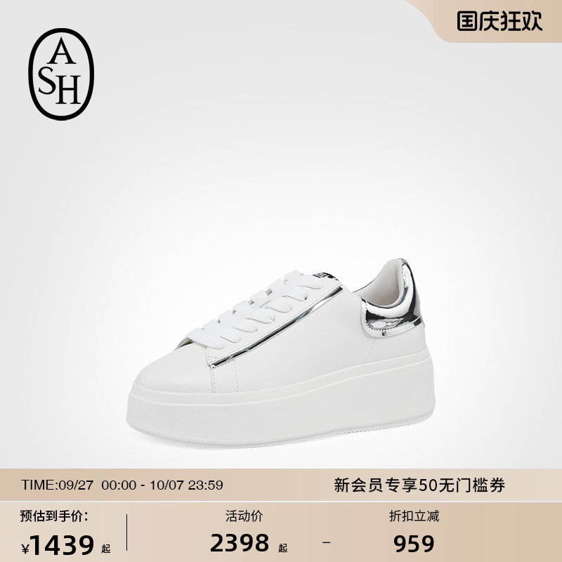 ASH女鞋2025新春款真皮休闲鞋