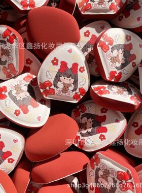 新品Rubycell红色棉花糖粉扑加大加厚粉扑气垫粉底液底妆工具