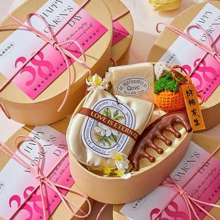 教师节送老师礼物美业伴手礼生日女生闺蜜礼品美容送客户实用礼盒