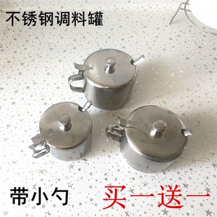 不锈钢罐子辣椒油盐罐糖缸耐高温调味罐家用胡椒粉孜然粉罐带勺