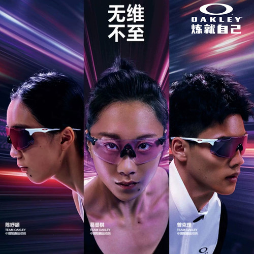Oakley欧克利CYBR Dyno曾克理户外骑行运动眼镜跑步护目镜9513D