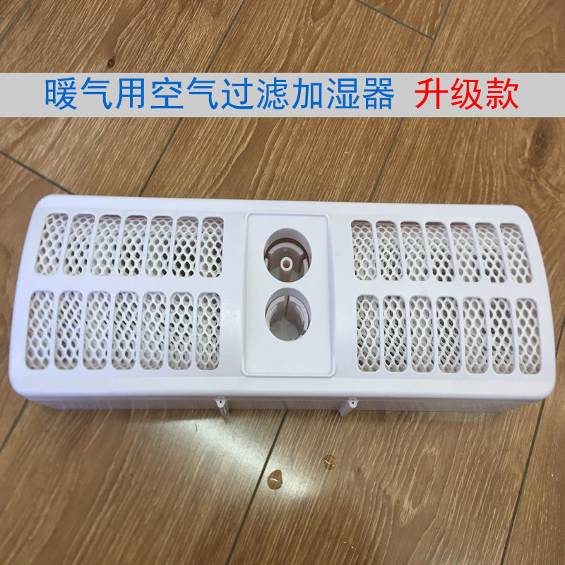 新申科技新申乐活lohaspro无源加湿器暖气加湿盒过滤空气升级款
