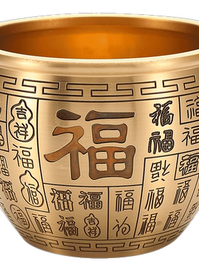 思友黄铜百福缸家用客厅工艺品