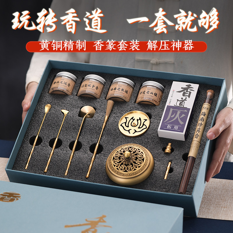 思友香篆制香工具家用图片