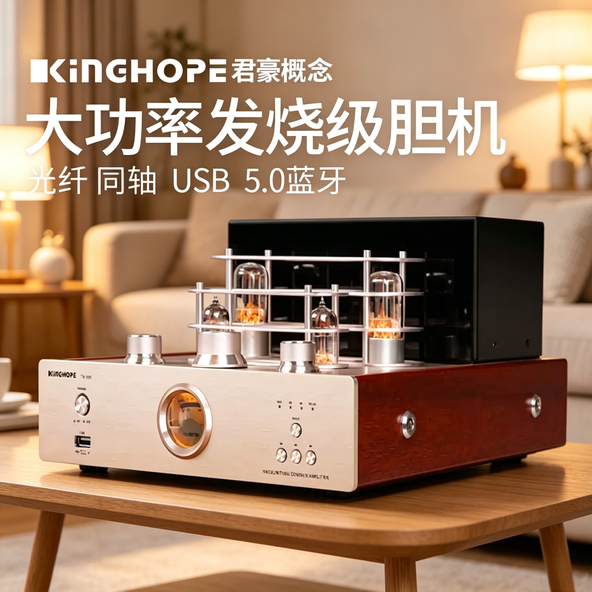 KINGHOPE TH-109发烧hifi电子管胆机USB蓝牙无损功放机CD组合套装