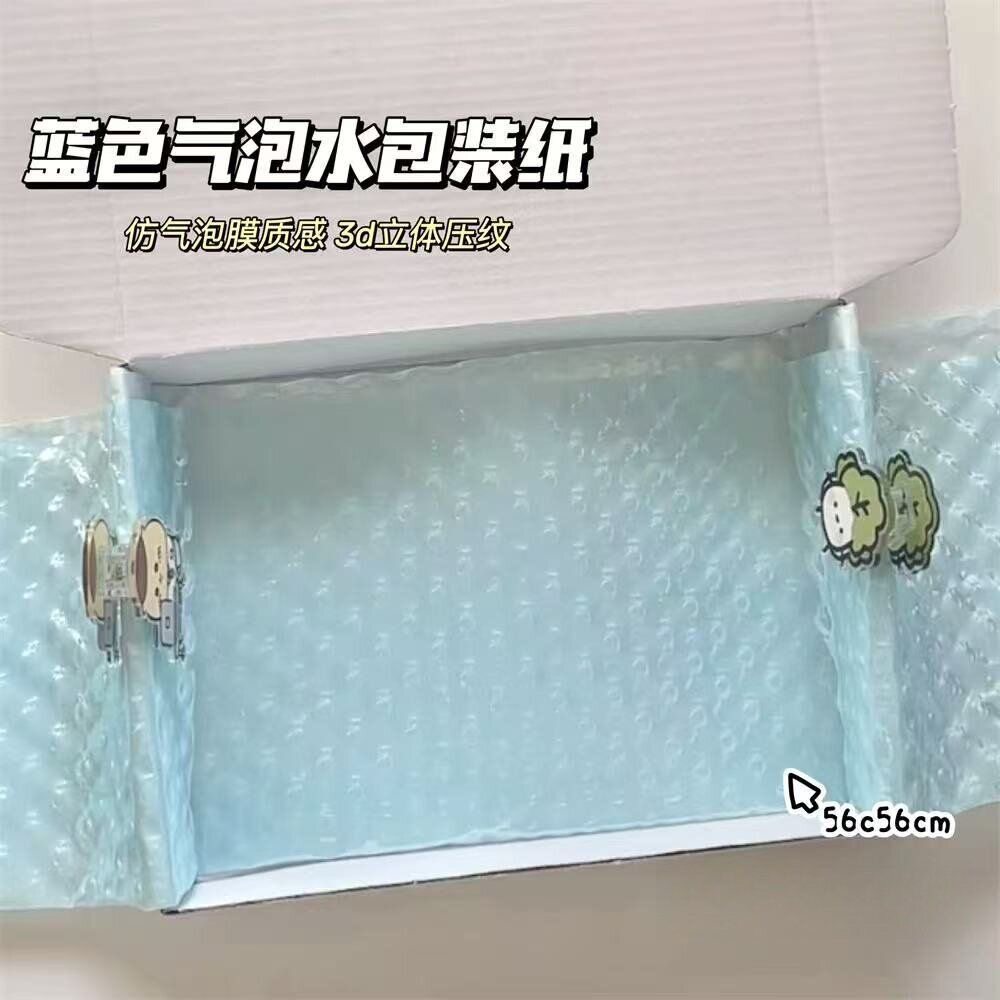 ins清透蓝色气泡膜包装膜鲜花包装材料防水真气泡膜立体压纹