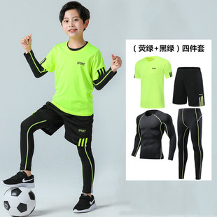 DKN儿童速干衣训练服秋冬男童运动紧身衣套装篮球足球内搭打底
