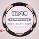 女皮革手缝把套男 东风日产骐达方向盘套新老专用四季 适用05 24款