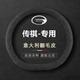 M6pro把套 GA6 广汽传祺GS4plus方向盘套ES9传奇GS3影速GS8