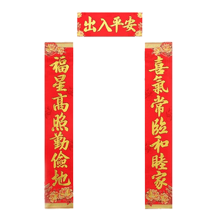 中国结炮竹 节庆装饰鞭炮挂件 植绒百福环保仿真家居节日店面挂饰