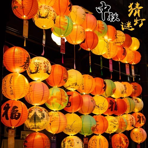 春节元宵流苏发光灯笼猜灯谜装饰