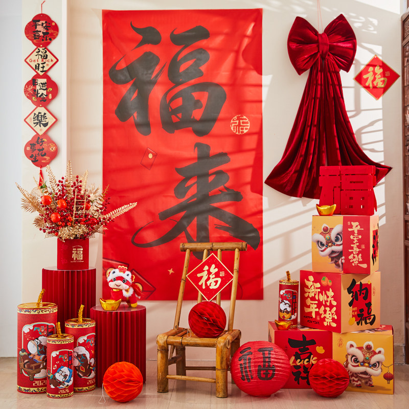 2026新年元旦氛围装饰品春节马年商场酒店年会打卡背景墙场景布置,节庆用品/礼品,装扮布置套餐,淘宝优惠券,粉丝福利购,淘宝优惠卷