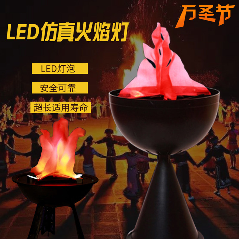 万圣节酒吧鬼屋装饰道具LED电子壁式挂式火盆仿真火盆火焰灯摆件