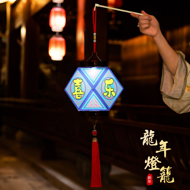春节新年饰用品发光音乐灯笼挂件国庆节氛围儿童pvc防水手提花灯