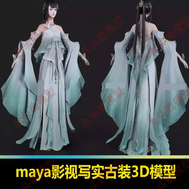 maya影视写实3D模型美型古装女子RPG角色模型有贴图素材