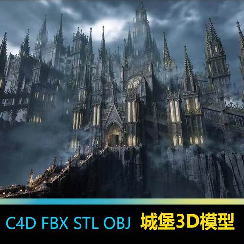 C4D FBX STL OBJ Maya UE梦幻古典中世纪暗黑城堡雕像教堂3D模型