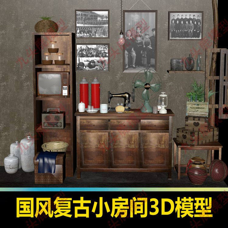 三维影视动画国风复古小房间室内模型素材blend c4d 3Dmax maya