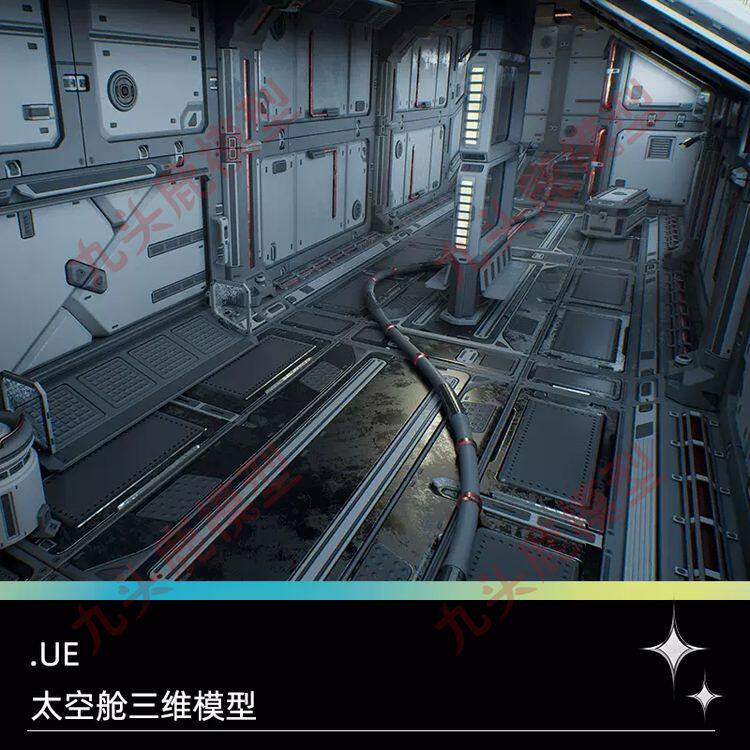 UE5虚幻引擎科幻外太空舱地板电缆手术台舱门基地内部结构模型