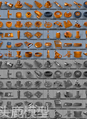 maya 3Dmax c4d blende ue4三维各种机械零件配件模型素材源文件