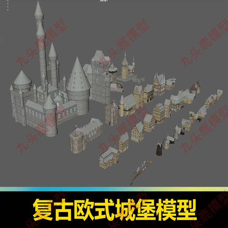 blend c4d 3Dmax maya三维复古欧式老房子城堡建筑模型素材源文件