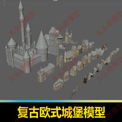 blend c4d 3Dmax maya三维复古欧式老房子城堡建筑模型素材源文件