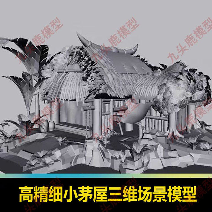 maya 3Dmax高精细小茅屋海边场景三维模型源设计文件模型素材
