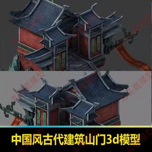 古代建筑影视级寺院中国风三维3d模型山门手绘贴图纹理素材源文件