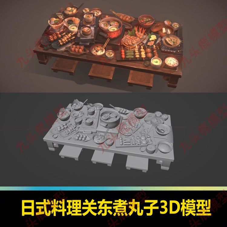 blender日式料理拉面关东煮丸子寿司3D模型贴图 fbx obj格式