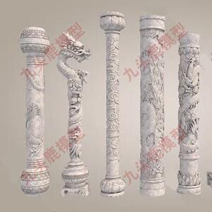 中式立柱石柱盘龙柱龙抱柱三维3D三维模型雕刻素材FBX STL OBJ SU