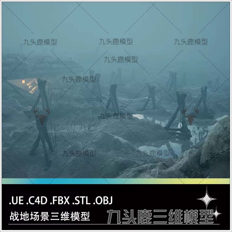 UE C4D FBX STL OBJ战地战争场景前线战壕铁丝网手提灯木箱模型